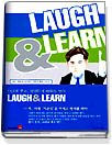 신나게 웃고 생생하게 배우는 영어 LAUGH & LEARN