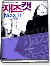 재즈 피아니스트 이노경의 재즈캣 - Jazz it!