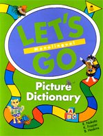 Let's Go Picture Dictionary (Paperback, Monolingual)