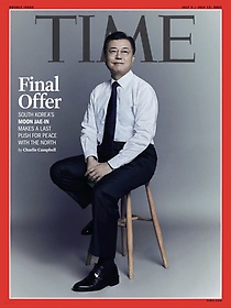 Time Asia (주간, 발행국: 미국) - 2021년 7월 5일 / 07월 12일 Double Issue 문재인 대통령 커버