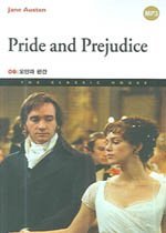 Pride and Prejudice - 오만과 편견 6