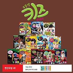 월간우등생키즈 + 스쿨 북 시리즈 - 2012년 기준 7세~2학년 (정기구독 1년)