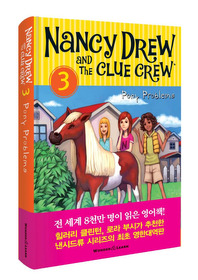 Nancy Drew and the Clue Crew 낸시드류와 클루크루 탐정단 3 