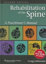 Rehabilitation of the Spine: A Practitioner's Manual with DVD (Hardcover/ 2nd Ed.) 