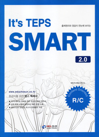 It's TEPS SMART 2.0 R/C