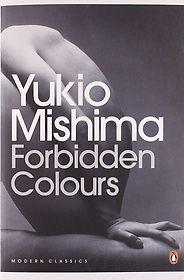 Forbidden Colours
