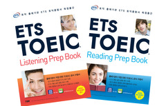 ETS TOEIC Listening Prep Book + Reading Prep Book