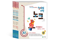 [패키지] 창의력 수학 노크 A1~A4 세트 (전4권)