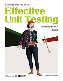 Effective Unit Testing