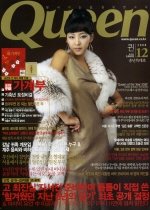[중지]QUEEN 퀸 (월간) 12월호 + [별책부록] 2009 福 가계부