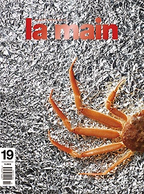 라망 la main (월간) 2월 Vol.19