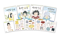 정호선 계절 그림책 1~4권 세트