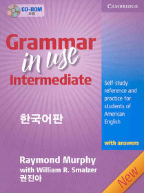 Grammar in Use Intermediate with Answers and CD-ROM 한국어판 (Paperback+CD-ROM/ 3rd Ed.)
