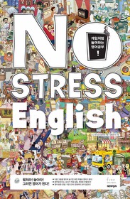 NO STRESS English