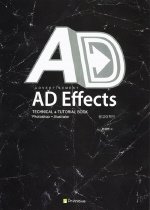 AD Effects (광고이펙트)