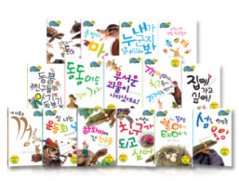 아기 동물들 베베 세트(전15권)  페이퍼백/자연창작동화/3~5세 유아동화