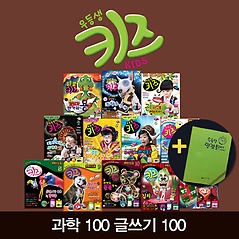 월간우등생키즈 + 우등생 만점 플래너- 2013년 기준 7세~2학년 (정기구독 1년)