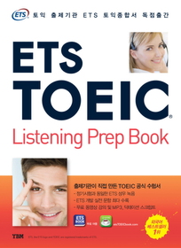 [한정판매] ETS TOEIC Listening Prep Book