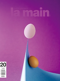 라망 la main (월간) 3월호 Vol.20