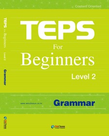 TEPS for Beginners Level 2 - Grammar