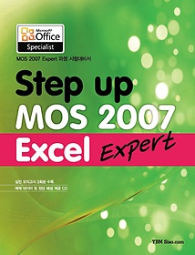 STEP UP MOS 2007 EXCEL EXPERT