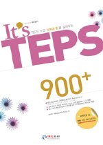 It's TEPS 900+