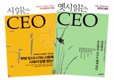 시 읽는 CEO 패키지