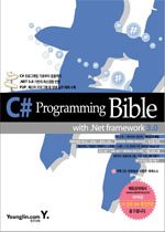 C# Programming Bible with .Net Framework 3.0