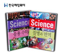 [한국헤밍웨이 서평이벤트]교과서에 나오는 첨단과학탐구동화(2권 배송)