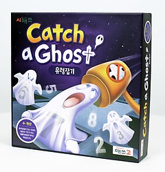 Catch a Ghost (유령잡기)