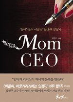 MOM CEO