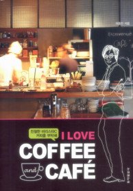 I LOVE COFFEE and CAFE