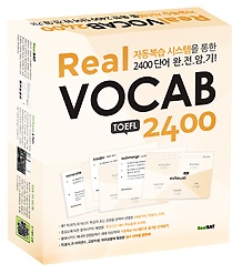 Real VOCAB 2400 TOEFL