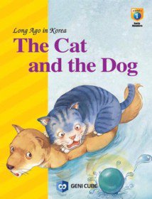 The Cat and the Dog 개와 고양이 
