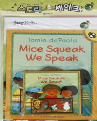 Mice Squeak, We Speak : Story Shake Level 1 (Book+CD+Workbook)