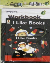 I Like Books : Story Shake Level 1 (Book+CD+Workbook)