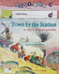 Down by the Station : Story Shake Level 2 (Book+CD+Workbook)