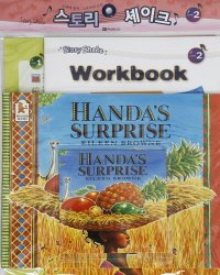 Handa's Surprise : Story Shake Level 2 (Book+CD+Workbook)
