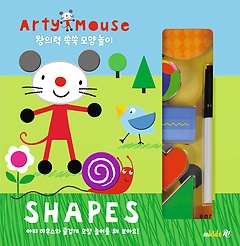 아티 마우스 창의력 쑥쑥 모양 놀이