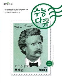 [구간]2013 수능대비 수능다큐 외국어영역 독해편 700Q (2012)