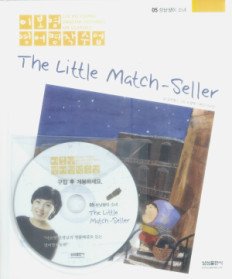 성냥팔이 소녀 The Little Match - Seller 