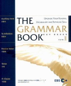 THE GRAMMAR BOOK 2