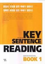 Key Sentence Reading BOOK 1