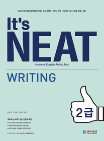 It's NEAT WRITING - 2급