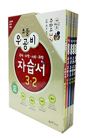 [구간][한정판매]우공비 초등 자습서 세트 3-2 (2012)
