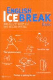 ENGLISH ICE BREAK - Basic