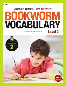 Bookworm Vocabulary 2: Student Book (Paperback+MP3 CD)