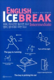 ENGLISH ICE BREAK - Intermediate