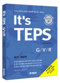 it's TEPS - G/V/R