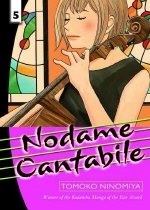 Nodame Cantabile (Paperback) 